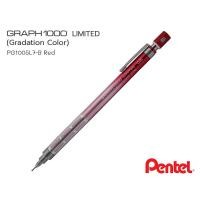 ราคา PENTEL Drafting Mechanical Pencil ดินสอกด ดินสอเขียนแบบ เพนเทล Graph 1000 Graph 1000 Limited ฟรี สลักชื่อ (19764746563)