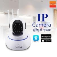 ราคา กล้องวงจรปิดไร้สาย 3 เสา OVANA B832WL IP CAMERA ROBOT Full HD 1080 P IP2 4 MP (8167753404)