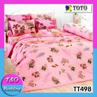 ราคา TeeBed Toto โตโต้ ชุดผ้าปู ขนาด 3 5 5 6ฟุต ไม่รวมผ้านวม พิมพ์ลาย TT497 TT498 TT575 TT644 TT645 TT646 TT647 TT648 TT658 TT679 TT680 TT686 TT687 (15093283766)