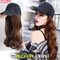 ราคา วิกผมติดหมวก วิกผมปลอม หมวกติดผม หมวกพร้อมวิกผม แฮร์พีชผมลอน วิกผมผู้หญิง หมวกวิกผมปลอม หมวก วิกผม วิกผมลอนยาว หมวกวิก หมวกวิกแฟชั่น (7186424431)