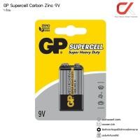 ราคา GP Supercell ถ่าน Carbon Zinc 9V ถ่านคาร์บอนซิงค์ 1 ก้อน GP1604S 2S1 (14541751201)