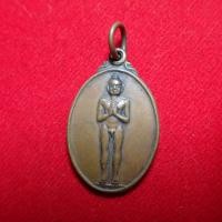ราคา เหรียญไอ้ไข่เด็กวัดเจดีย์ สำหรับบูชา (15651308663)