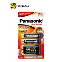 ราคา PANASONIC BATTERY ALKALINE AA X 8 by Banana IT (1330586441)