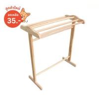 ราคา ราว ราวตากผ้าไม้ยางพารา 4 เส้น สีธรรมชาติ สินค้าพร้อมส่ง (18494730470)