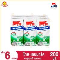 ราคา ไทย เดนมาร์ค นมยูเอชที รสหวาน 200มล แพ็ค6กล่อง (18591546138)