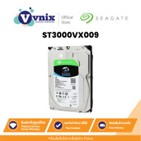 ราคา Seagate ST3000VX009 ฮาร์ดดิสก์ HDD 3 5 SATA III 3 TB By Vnix Group (21018787236)