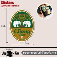 ราคา สติกเกอร์ไดคัท เบียร์ยอดนิยม ไฮเนเก้น สิงห์ ช้าง ลีโอ Corona Amstel Beer ขนาดตามระบุในภาพ ใช้ติด แก้วน้ำ ขวด กระติก ตู้แช่ รถยนต์ ทนแดด กันน้ำ (20079616217)