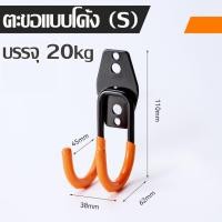 ราคา ตะขอติดผนังสำหรับงานหนัก ตะขอเครื่องมือ ชั้นวางจักรยาน แขวนผนัง ตะขอติดผนังโรงรถ ชั้นวางรถติดผนัง ชั้นวางจักรยาน ตะขอโรงรถ แขวนผนัง (20252120978)