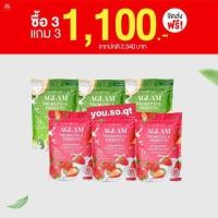 ราคา พรีไบโอติก โพรไบโอติก ของแท้ Prebiotics Probiotics อะแกลม ขับถ่าย ดีท็อกซ์ ปรับสมดุล อร่อย ไม่ปวดบิด พรีไบโอติกส์ โพรไปโอติกส์ (17961843295)