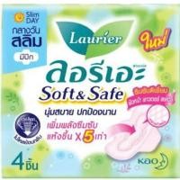 ราคา ผ้าอนามัย ลอรีเอะ ซอฟแอนด์เซฟสลิม มีปีก แพค 4ชิ้น (21220340089)