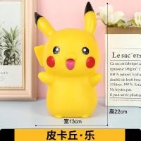 ราคา กระปุกออมสินกระปุกออมสิน Pikachu สำหรับเด็กกระปุกออมสินไวนิลความจุขนาดใหญ่22ซม สำหรับเป็นของขวัญวันเกิดคู่รักตกแต่งของเล่นสำหรับเด็ก (12602945251)