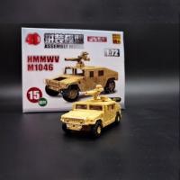 ราคา 4D Model Army Truck Military Vehicles โมเดล รถทหาร 1 72 (17684497168)