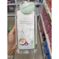 ราคา น้ำมันมะพร้าว ธรรมชาติ ออร์แกนิค สกัดเย็น ตรา โคโค่ไนน์ 1000 Ml Extra Virgin Coconut Oil Coconine Brand (16118597591)
