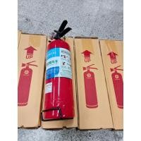 ราคา ถังดับเพลิงอเนกประสงค์ มีมอก สินค้ารับประกันคุณภาพ ขนาด 2 ปอนด์ (16836803200)