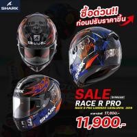 ราคา ลดอย่างแรง หมวกกันน็อค SHARK รุ่น RACE R PRO LORENZO CATALUNYA GP 2019 GLOSSY (18406629365)