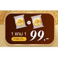 ราคา Ingfa ใหม่ล่าสุด สบู่ เซรั่ม ขมิ้นสด น้ำผึ้ง สมุนไพรแท้ 100 บ้านอิงฟ้า ขมิ้น สบู่อิงฟ้า สบู่ขมิ้น (17226847646)