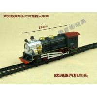 ราคา ของเล่นเด็กรถแบคโฮรถไฟความเร็วสูงหมายเลขฮาร์มอนิกรถไฟไอน้ำแทร็คไฟฟ้าจำลองโมเดลหัวรถไฟขนาดเล็ก Dongfeng (20062200295)