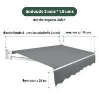 ราคา หลังคาปิดชายหาดพับเก็บพับมือบ้านshopped ร่มกันแดดระเบียงบ้านพับประตูหลังคาหลังคาด้านนอกประตูหลังบ้านกันฝน (20568790080)