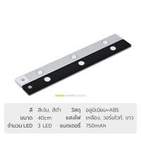 ราคา Nataku ไฟเซ็นเซอร์ led โคมไฟ LED ไร้สาย โคมไฟกลางคืน โคมไฟเซ็นเซอร์ led sensor light ปรับได้ 3 แสง หรี่ไฟได้ ไร้สาย (20621239835)