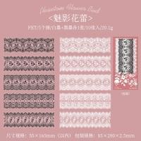ราคา สติกเกอร์ PET วินเทจสีรุ้งลูกไม้ธีมมือบัญชีชายแดนสติกเกอร์วัสดุ (20611345570)