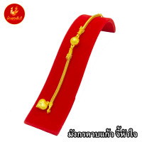 ราคา kinnaree สร้อยข้อมือ น้ำหนัก 1 บาท เหมือนจริงที่สุด ไม่ลอก ไม่ดำ สร้อยทอง ทองโคลนนิ่ง สร้อยคอทอง ทองปลอม ทองเคลือบแก้ว (13575855407)