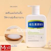 ราคา วาสลีน โลชั่นบำรุงผิวหน้า ไบรท์ ยูวี เอ็กซ์ตร้า ไบรเทนนิ่ง กลูตาโกลว์ โลชั่น 400 มล (21102703329)