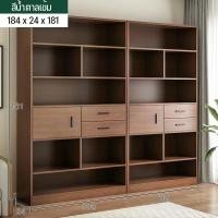 ราคา ชั้นวางของ ชั้นวางหนังสือ ชั้นวาง ชั้นวางอเนกประสงค์ ชั้นวางของโชว์ ชั้นใส่ของ วางหนังสือ วัสดุไม้อัดคุณภาพดี แถมฟรีอุปกรณ์ติดตั้ง (16812820764)
