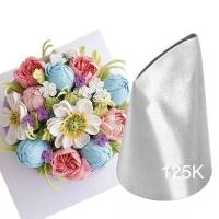 ราคา หัวบีบครีม เบอร์ 125K หัวบีบครีมสแตนเลส หัวบีบกลีบดอกไม้ Icing Piping Nozzle (15786022917)