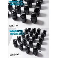 ราคา น็อตล้อเหล็ก Rays 2IN1เกลียว1 25 น็อตล้อเหล็กRays 2ชั้น สีดำ น็อตล้อเหล็กRays น็อตล้อรถยนต์เกลียว 1 25น็อตล้อรถยนต์ (7925747467)
