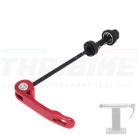 ราคา แกนปลดหน้าจักรยานใส่แร็ค แกนปลดเร็ว 9มม ยาว 130มม (1387130875)