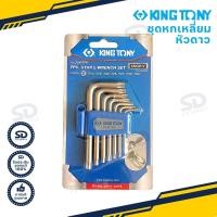 ราคา ประแจหกเหลี่ยม Kingtony หัวท็อกซ์ สั้นมีรู 7 ตัวชุด T10 T50 หกเหลี่ยวหัวดาว Model 20407PR (8025824260)