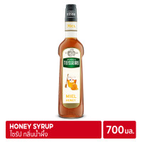ราคา Mathieu Teisseire Honey Syrup 700ml ไซรัป แมททิวเตสแซร์ กลิ่นกลิ่นน้ำผึ้ง (12184064557)