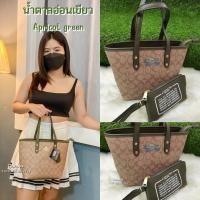 ราคา สินค้าพร้อมส่ง ซื้อ 1 ฟรี 1 กระเป๋าสะพายข้าง COACH ขนาด 10นิ้ว สินค้ากำลังฮิต แถมฟรีกระเป๋าลูกเล็ก รหัส SP 1920 (15003413936)