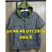 ราคา K68 เสื้อยืดมีฮู้ด ผ้าคอตตอนนุ่มแขนสั้น ลายดอกไม้เล็กๆสีเทา ตัวหมวกฮูดสีเขียว งานสวยน่ารัก (21270899955)