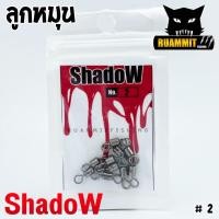 ราคา อุปกรณ์ตกปลา ลูกหมุน ตกปลา by SHADOW (4384806365)