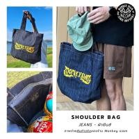 ราคา พร้อมส่ง กระเป๋ายีนส์ SHOULDER BAG JEANS กระเป๋าสะพายไหล่ ผ้ายีนส์ แนวสตรีท วินเทจ ใส่ได้ทั้งชายหญิง (11913323135)