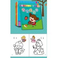 ราคา สุดคุ้ม สมุดระบายสีลายการ์ตูน หนา 48 หน้า มาพร้อมภาพตัวอย่าง เล่มใหญ่ สมุดระบายสีเด็ก หนังสือเด็ก (10698338936)