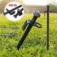 ราคา Indians สมอบก สมอบกเหล็ก สมอ 20cm 30cm 40cm แค้มป์ปิ้ง สมอกางเต็นท์ สมอบกเต็นท์ สมอเต็นท์ การตั้งแคมป์ สมอบก เหล็กหล่อ (17356912375)