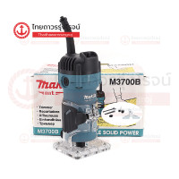 ราคา MAKITA M3700 ทริมเมอร์ 1 4 6 มิล 530W เครื่อง กล่องกระดาษ รุ่น M3700B เครื่อง (8465784359)