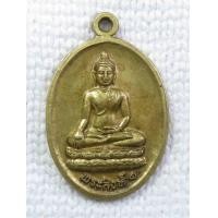 ราคา เหรียญ พระสิงห์หนึ่ง หลังยันต์ห้า วัดพระสิงห์ จ เชียงใหม่ เนื้อฝาบาตร (14274083412)