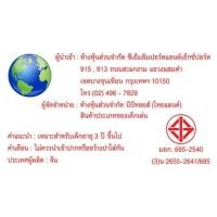 ราคา naturehike Scooter สกู๊ตเตอร์ 4 ล้อ มีไฟกระพริบที่ล้อ สกู๊ตเตอร์ขาไถ สกู๊ตเตอร์เด็ก ปรับความสูงได้ 3 ระดับ พร้อม เต่าทอง กังหันลมดอกไม้ (21249883791)