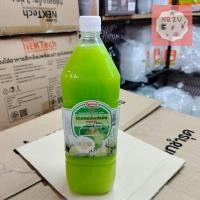 ราคา NB2U ควีน น้ำผลไม้เข้มข้น น้ำผลไม้ควีนชนิดเข้มข้น ขวดใหญ่ ขนาด 1500 ml มีหลายรส (20093688218)