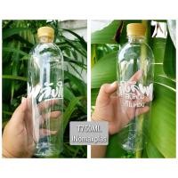 ราคา ขวด 600มล 1กล่อง 80 ใบ 196 บาท ขวดสกรีนพลังใบมีให้เลือก 2 แบบ 80 ใบ 240 บาท สินค้าใหม่ ขวด 750มล T750ML 70 ใบ 210 บาทพร้อมฝา (19805818851)