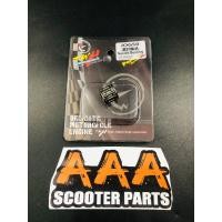 ราคา ลูกปืนปลายก้านยี่ห้อ TWH ใส่รถ YAMAHA JOG50 CC และ JOG 90 CC (16847523958)