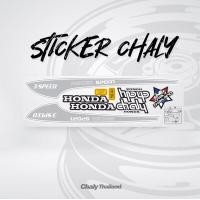 ราคา สติ๊กเกอร์ชาลี Sticker Chaly (20405791305)