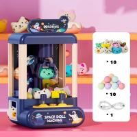 ราคา Welshop ตู้คีบตุ๊กตา ของเล่นเด็ก ตู้คีบตุ๊กตาของเล่น ตู้คีบตุ๊กตาขนาดใหญ่ ของเล่นตู้คีบตุ๊กตา (19245279754)