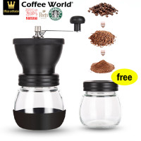 ราคา เครื่องบดมือ เครื่องบดกาแฟ แบบมือหมุน เครื่องบดเมล็ดกาแฟ ที่บดกาแฟ ที่บดเมล็ดกาแฟ (20349526700)