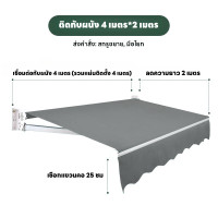 ราคา หลังคาปิดชายหาดพับเก็บพับมือบ้านshopped ร่มกันแดดระเบียงบ้านพับประตูหลังคาหลังคาด้านนอกประตูหลังบ้านกันฝน (20568790072)