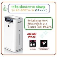 ราคา พร้อมส่ง เครื่องฟอกอากาศ Sharp รุ่น KC G50TA W สีขาว 38 ตร ม ป้องกันฝุ่น PM 2 5 ได้ ดักจับฝุ่นละอองต่างๆ ที่มีขนาดเล็กถึง 0 3 ไมครอน ได้ถึง 99 97 (491410088)