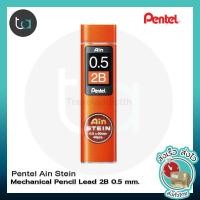 ราคา 1 ชิ้น Pentel Ain Stein ไส้ดินสอกด เพนเทล ไอน์ สไตน์ หลอดใหญ่ 1 Pc Pentel Ain Stein Mechanical Pencil Lead HB 0 3 0 5 B 0 3 2B 0 3 0 5 0 7 0 9 3B 0 5 4B 0 5 mm ไส้ดินสอกด ถูกจริง TA (9082376239)